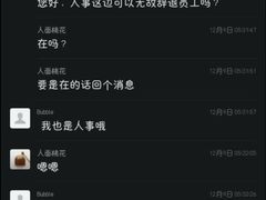 -Orangutan Bunker猩猩地堡酒吧(兰桂坊店)