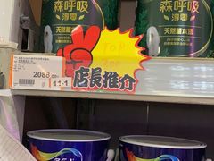-百安居装修建材卖场(罗湖店)