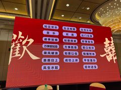 -上海浦东嘉里大酒店