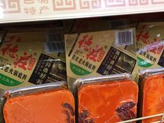 -重百超市(解放碑新华店)