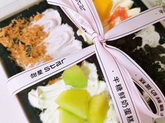 -好利来(彩香店)