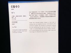 -现代汽车文化中心 Hyundai Motorstudio Beijing