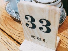 -赵崽儿川式面品(金桥国际店)