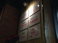 -车沾巷·重庆老味豌杂面