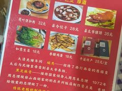 -平遥胡记碗秃(小察院街店)