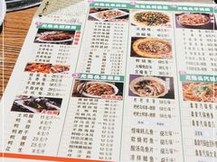-老号尤兔头(玉堂店)