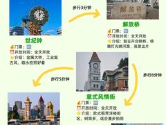 -必点海鲜·海肠捞饭大王(滨江道店)