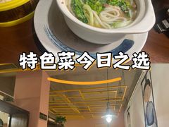 -鱼食饭稻·苏浙土菜17年老馆子(平江路店)