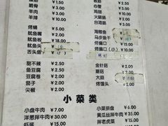 -铁记拉面(胜利路店)