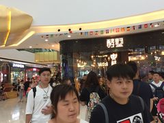 -万达茂商场(南京仙林店)