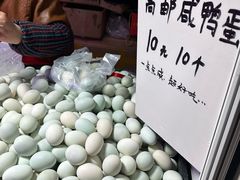 -中国农业博物馆