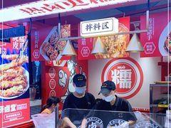 -研卤堂香糯热卤(青秀航洋城店)