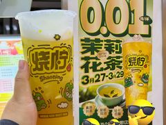 -烧柠·柠檬茶(大融城店)