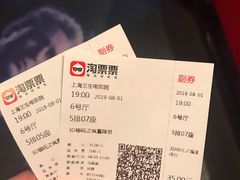 -中影国际影城(兰生大厦CINITY LED店)