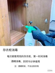 -ODIN 奥丁形象设计 
