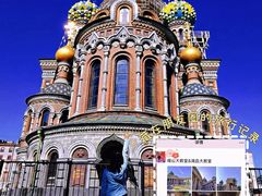 -滴血救世主教堂