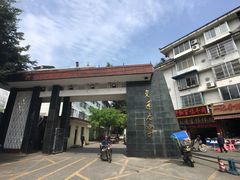 -西南交通大学(峨眉校区)