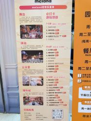 -meland club亲子乐园(北京芳圆里ID MALL店)