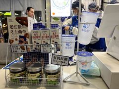 -煲珠公·老红糖珍珠奶茶(长宁龙之梦店)