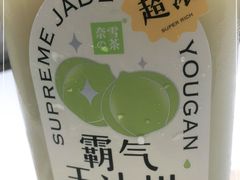 -奈雪的茶(花城汇中区PRO店)