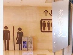 -星伦多自助料理·涮烤一体(虹悦城店)