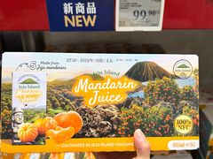 -山姆会员商店(西溪店)