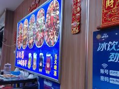 -名超海鲜烧烤大排档