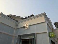 -奈雪的茶(大梅沙8号仓店)