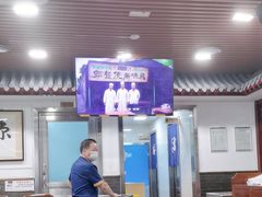 -柴氏风味斋(甘家口店)