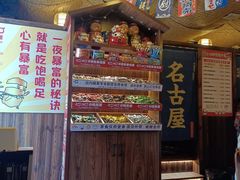 -七町糖果寿司屋(龙洞广工店)