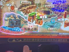 -汤姆熊欢乐世界(罗斯福店)