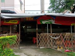 门面-昌记土制吊烧鸡(佛山市安信物流中心A座店)