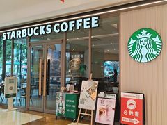 -星巴克(成都北城天街分店)
