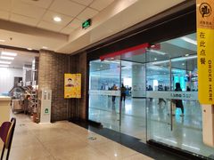 -麦当劳(火车北站餐厅)