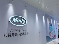 -天津万象城