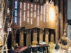 -快乐小羊·内蒙牛羊肉火锅(流花中心店)