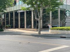 -星巴克臻选(湖滨道店)