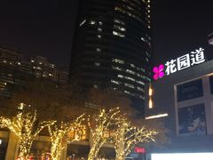 -大双私房菜(黄孝西路店)