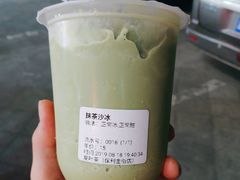 -夏叶茶(大光明店)
