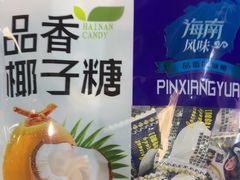 -小海豚•老字号海鲜餐厅(天涯店)