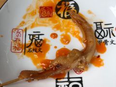 -古真记钵钵鸡(老公园店)