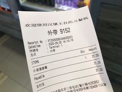 -汉堡王(北京三里屯购物中心)