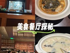 -许爷家·生态湖鲜(徐汇日月光店)