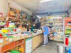 -赵府街副食店