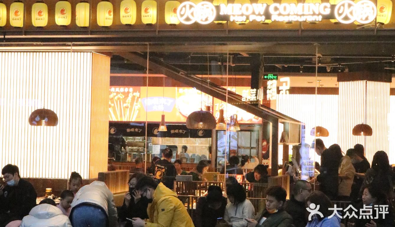 没有什么事情是一顿火锅解决不了的