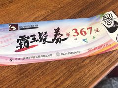 -陆壹捌餐厅(五大道店)