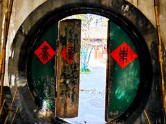 -恭王府博物馆