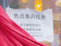 -小潘记鸭血粉丝汤