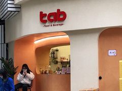 门面-tab(天河南店)
