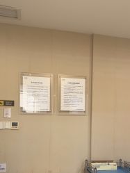 -上海首尔丽格医疗美容医院